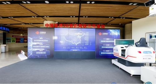 行業(yè)首個(gè)跨省互聯(lián)車(chē)聯(lián)網(wǎng)示范基地落地北京經(jīng)開(kāi)區(qū)，開(kāi)啟智能交通新篇章